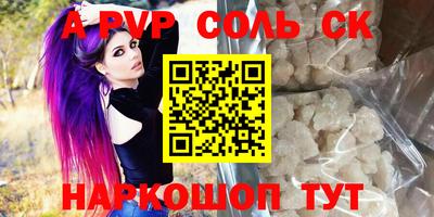 круглые Донской