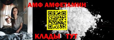ешки Донецк