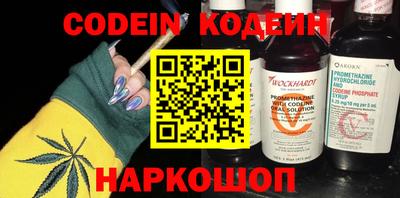 ешки Донецк
