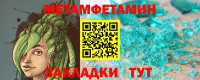 круглые Донской