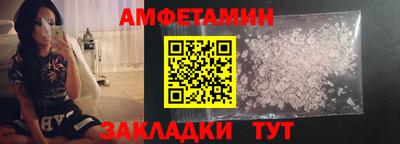 ешки Донецк