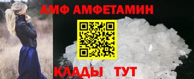 ешки Донецк