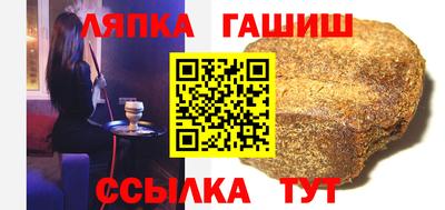 ешки Апшеронск