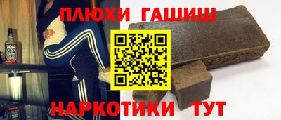 ешки Апшеронск