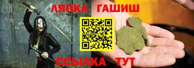 экстази Дубна