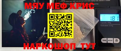ешки Донецк