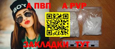круглые Донской