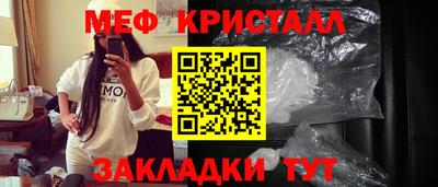 круглые Донской