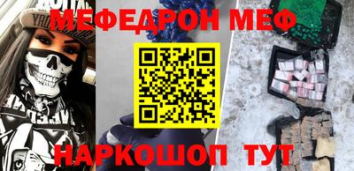 ешки Апшеронск