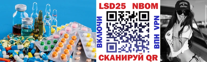 купить  сайты  Междуреченск  LSD-25 экстази ecstasy 