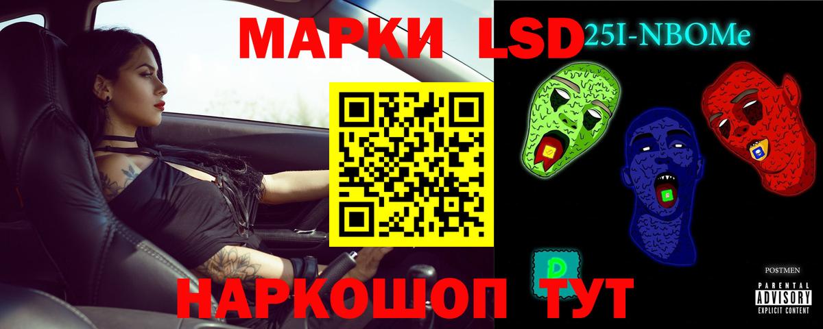 LSD-25 экстази кислота  Лсд 25 экстази кислота  ЛСД экстази  Междуреченск 