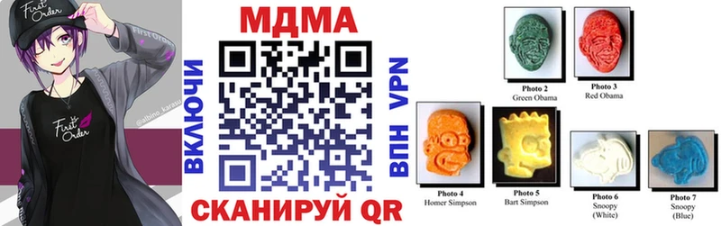 цена   Междуреченск  MDMA кристаллы 