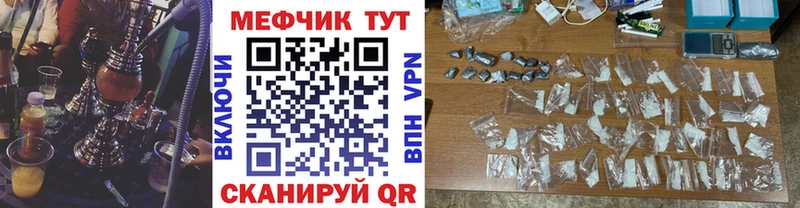 даркнет сайт  Междуреченск  Меф 4 MMC 