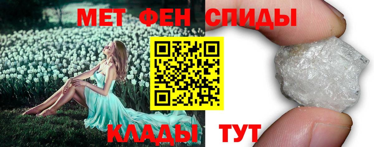 Первитин витя Междуреченск