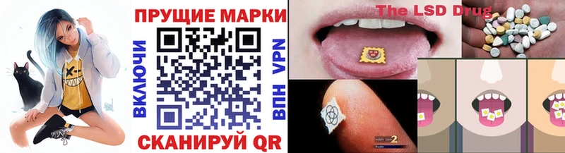 Наркотические марки 1,5мг  Междуреченск 