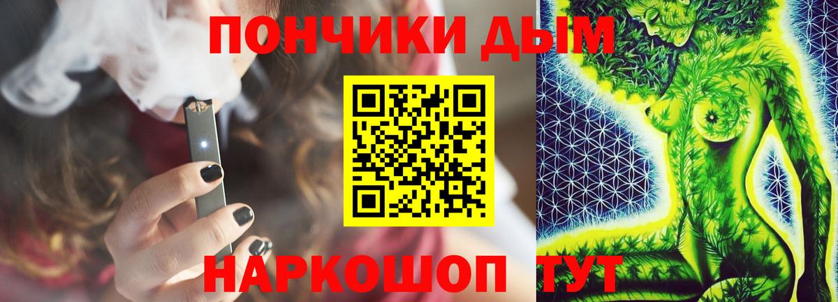 Конопля White Widow  Бошки Шишки семена  Марихуана планчик  Междуреченск  МАРИХУАНА Amnesia 