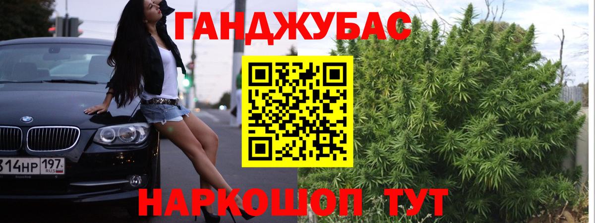 Междуреченск  МАРИХУАНА марихуана  Бошки Шишки семена  Вход с VPN  Канабис гибрид 